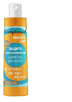 .Compliment Protect Line Шампунь для волос Защита и восстановление от солнца, воды, ветра, 150мл