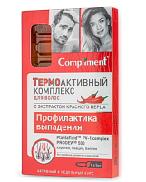 Compliment термоактивный комплекс для волос с экстрактом красного перца Активное укрепление и рост 8х5 мл
