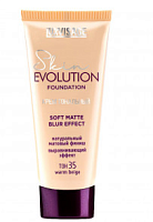 LuxVisage Крем тональный Skin EVOLUTION soft matte blur effect тон 35 Warm beige 35 мл