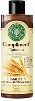 Compliment Naturalis шампунь Конский кератин и протеины пшеницы, 400мл