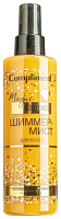 Compliment Шиммер-Мист для волос Magic GOLD Shine, 200мл