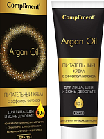 Compliment ARGAN OIL Питат. крем с эфф. ботокса  д/лица, шеи, зоны декольте для зрел.кожи, 50мл,25шт