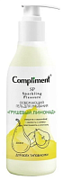 Compliment Sparkling Pleasure освежающий гель для умывания "Грушевый лимонад", 200мл, 11шт