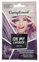 Compliment саше смываемый красящий бальзам для волос «Oh my Lavender» ЛАВАНДА, 25мл, 40шт
