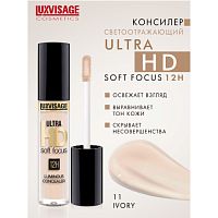 LuxVisage Консилер светоотражающий ULTRA HD soft focus 12H, 11 Ivory