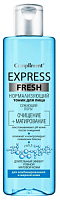 Compliment Express Fresh нормализующий тоник для лица сужающий поры, 250мл