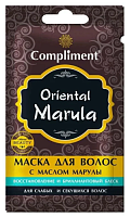 Compliment саше Oriental Marula Маска для волос с маслом марулы восстановление и бриллиантовый блеск