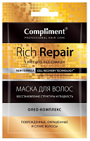Compliment саше маска для волос Rich repair Восстановление структуры и гладкость, 25мл, 40шт