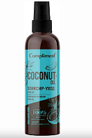 Compliment Rich Hair Care Эликсир-уход для волос Интенсивное укрепление и питание COCONUT OIL, 125мл