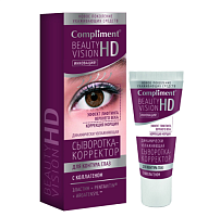 Compliment Beauty Vision HD Динамически увлажняющая сыворотка-корректор для контура глаз с коллагено
