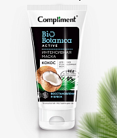 Compliment Biobotanica active Интенсивная маска Кокос Для сухих и окрашенных волос Восстановление и