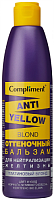 Compliment Anti-Yellow Blond Оттеночный бальзам для нейтрализации желтизны ПЛАТИНОВЫЙ БЛОНД, 300мл,