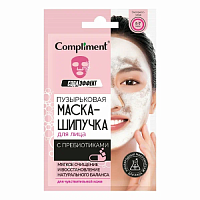 Compliment саше Пузырьковая маска-шипучка для лица c пребиотиками, 15мл, 24шт