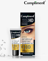 Compliment Beauty Vision HD крем активный лифтинг для кожи вокруг глаз, 25мл