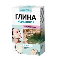 ФИТО Глина белая Иорданская 100г