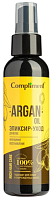 Compliment Rich Hair Care Эликсир-уход для волос Интенсивное восстановление ARGAN OIL, 125мл