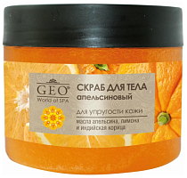 GEO скраб для тела апельсиновый для упругости кожи, 300мл,12шт